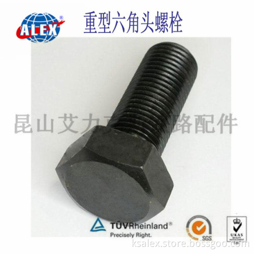 Hex Head Bolt For Track Fastening System, Leading Railway Parts Supplier Hex Head Bolt , Made in Shanghai Hex Head Bolt